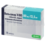 Вальсакор® H 80 таблетки, покрытые пленочной оболочкой 80 мг + 12.5 мг блистер, №28