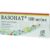 Вазонат® розчин для ін'єкцій 100 мг/мл ампула 5 мл, №10