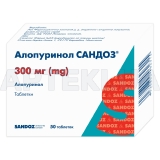 Алопуринол Сандоз® таблетки 300 мг блістер, №50