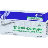 Гепарин-Новофарм розчин для ін'єкцій 5000 МО/мл флакон 5 мл, №5