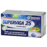 Супервига 25 таблетки, покрытые оболочкой 25 мг, №4