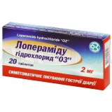 Лоперамида гидрохлорид "ОЗ" таблетки 2 мг блистер в пачке, №20