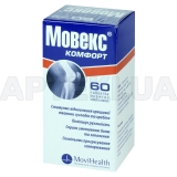 Мовекс® Комфорт таблетки, покрытые оболочкой бутылка, №60