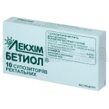 Бетиол® суппозитории ректальные, №10