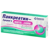 Панкреатин-Здоровье форте 14000 таблетки, покрытые кишечно-растворимой оболочкой 384 мг блистер, №20