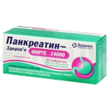 Панкреатин-Здоров'я форте 14000 таблетки, вкриті кишково-розчинною оболонкою 384 мг блістер, №50