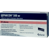 Цераксон® таблетки, вкриті плівковою оболонкою 500 мг блістер, №20