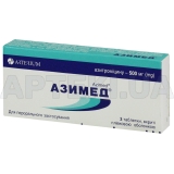 Азимед® таблетки, вкриті плівковою оболонкою 500 мг блістер, №3