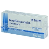Карбамазепин-Здоровье таблетки 200 мг блистер, №20