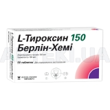 L-Тироксин 150 Берлин-Хеми таблетки 150 мкг блистер, №50