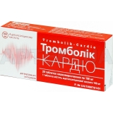 Тромболік-Кардіо таблетки, вкриті кишково-розчинною оболонкою 100 мг блістер, №20