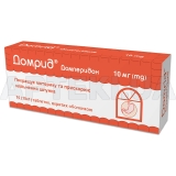 Домрид® таблетки, покрытые оболочкой 10 мг, №10