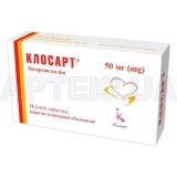 Клосарт® таблетки, покрытые пленочной оболочкой 50 мг, №28