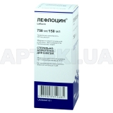 Лефлоцин® раствор для инфузий 5 мг/мл бутылка стеклянная 150 мл, №1