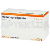 Метилергобревін розчин для ін'єкцій 0.2 мг/мл ампула 1 мл, №50