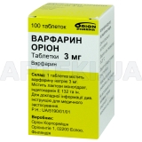 Варфарин Орион таблетки 3 мг флакон, №100