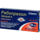 Рабепразол-Здоровье таблетки, покрытые кишечно-растворимой оболочкой 10 мг, №20