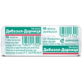 Дибазол-Дарница таблетки 20 мг контурная ячейковая упаковка, №10