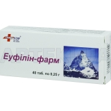 ЕУФІЛІН-ФАРМ таблетки 0.25 г, №40