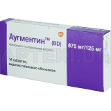 Аугментин (BD) таблетки, покрытые пленочной оболочкой 875 мг + 125 мг блистер, №14