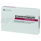 Кларитромицин таблетки, покрытые пленочной оболочкой 250 мг блистер, №10