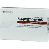 Кларитроміцин таблетки, вкриті плівковою оболонкою 500 мг блістер, №10