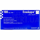 Эпайдра® раствор для инъекций 100 ЕД/мл картридж 3 мл блистер, №5