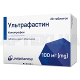 Ультрафастин таблетки, покрытые оболочкой 100 мг блистер, №20