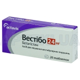 Вестибо таблетки 24 мг блистер, №20