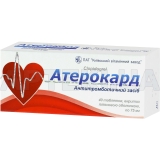 Атерокард таблетки, покрытые пленочной оболочкой 75 мг блистер, №40