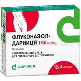 Флуконазол-Дарниця капсули 150 мг, №2