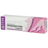 ГЕЛЬ "ТРОКСЕРУТИН С БОДЯГОЙ" 75 мл, №1