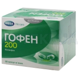 Гофен 200 капсулы мягкие 200 мг блистер, №60