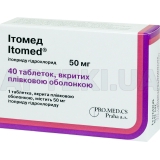 Ітомед® таблетки, вкриті плівковою оболонкою 50 мг блістер, №40
