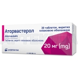 Аторвастерол таблетки, вкриті оболонкою 20 мг блістер, №30
