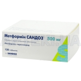 Метформін Сандоз® таблетки, вкриті плівковою оболонкою 500 мг блістер, №120