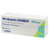 Метформін Сандоз® таблетки, вкриті плівковою оболонкою 500 мг блістер, №30