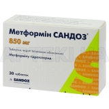 Метформін Сандоз® таблетки, вкриті плівковою оболонкою 850 мг блістер, №30