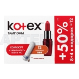 ТАМПОНЫ ЖЕНСКИЕ ГИГИЕНИЧЕСКИЕ KOTEX ULTRASORB normal, №12