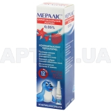 Мералис® спрей назальный 0.05 % флакон с дозирующим устройством 10 мл, №1