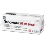 Пароксин таблетки, покрытые пленочной оболочкой 20 мг блистер, №60