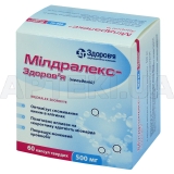 Мілдралекс-Здоров'я капсули тверді 500 мг блістер, №60