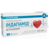 Индапамид-Астрафарм таблетки, покрытые оболочкой 2.5 мг блистер, №30