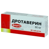 Дротаверин Форте таблетки 80 мг блистер в коробке, №20