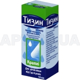 Тизин® Ксило краплі назальні, розчин 0.05 % флакон 10 мл, №1
