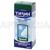 Тизин® Ксило краплі назальні, розчин 0.1 % флакон 10 мл, №1