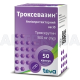 Троксевазин® капсули 300 мг блістер, №50