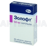 Золофт® таблетки, покрытые пленочной оболочкой 50 мг блистер, №28