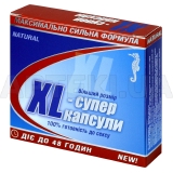 XL-СУПЕР КАПСУЛИ капсули 300 мг, №2