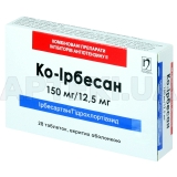 Ко-Ирбесан® таблетки, покрытые оболочкой 150 мг + 12.5 мг блистер, №28